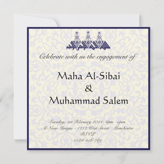 Islam Arabisch metallisch verloving bruiloft Kaart (Achterkant)