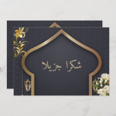  Islam Arabisch modern Bedankkaart (Voorkant / Achterkant)