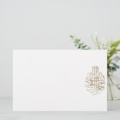 Islam Bismillah Arabic Allah die kalligrafie schri Briefpapier (Staand voorkant)