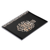 Islam bismillah damask zwarte calligrafie notebook notitieboek (Linkerzijde)