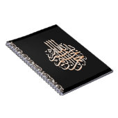 Islam bismillah damask zwarte calligrafie notebook notitieboek (Rechterzijde)