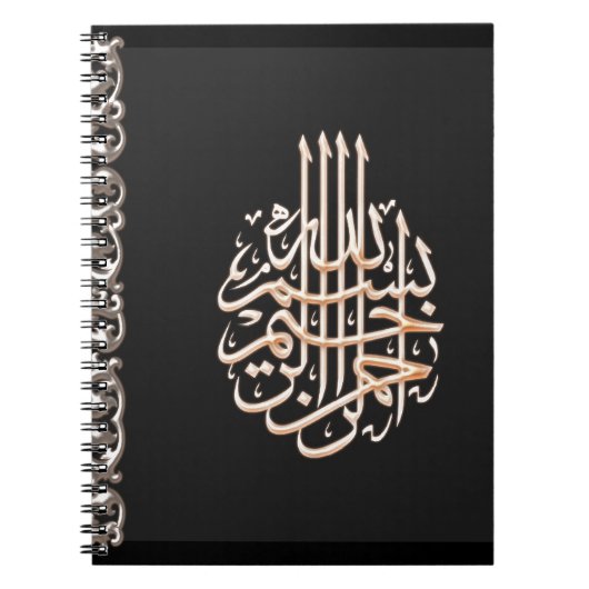 Islam bismillah damask zwarte calligrafie notebook notitieboek (Voorkant)