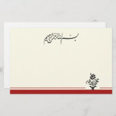 Islam Bismillah met briefkalligrafie Briefpapier (Voorkant / Achterkant)