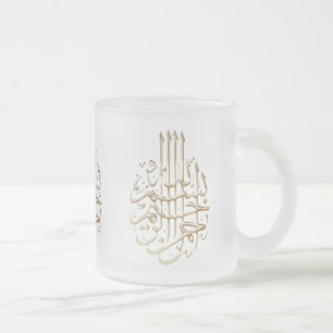Islam Bismillah metallic stijl Arabisch kalligrafi Matglas Koffiemok