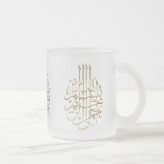 Islam Bismillah metallic stijl Arabisch kalligrafi Matglas Koffiemok