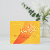 Islam Bismillah motivatie steun Help Allah Briefkaart (Staand voorkant)