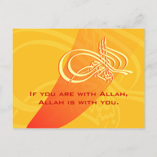 Islam Bismillah motivatie steun Help Allah Briefkaart