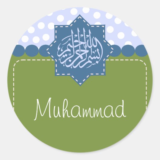 Islam Bismillah polka dot naam ster Ronde Sticker (Voorkant)