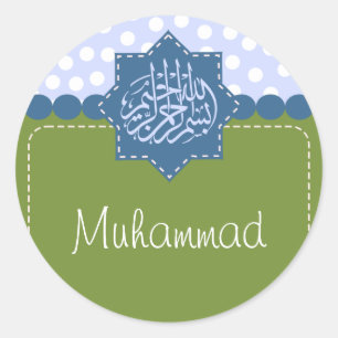 Islam Bismillah polka stip naam ster Ronde Sticker