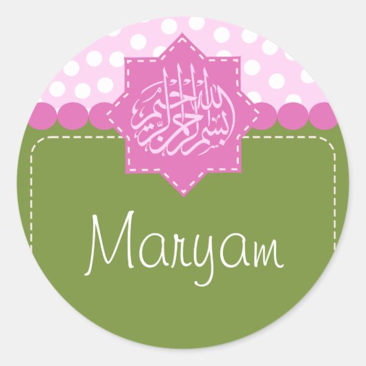 Islam Bismillah polka stip naam ster Ronde Sticker (Voorkant)