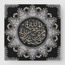 Islam Blessenaar Arabisch kalligrafie wandklok