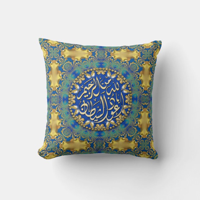 Islam Blessing Gold Blue Green Decorative Cushion Kussen (Voorkant)