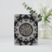 Islam Blessings Arabic Calligraphy Briefkaart (Staand voorkant)