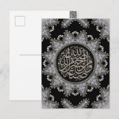 Islam Blessings Arabic Calligraphy Briefkaart (Voorkant / Achterkant)