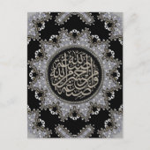Islam Blessings Arabic Calligraphy Briefkaart (Voorkant)