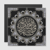 Islam Blessings Arabic Calligraphy Magnetic (Voorkant / Achterkant)