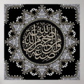 Islam Blessings Arabic Calligraphy Poster (Voorkant)