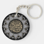 Islam Blessings Arabic Calligraphy Sleutelhanger (Achterkant)