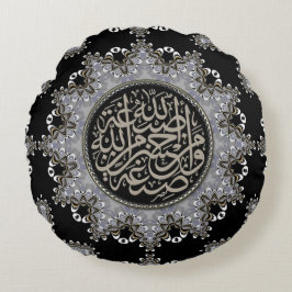 Islam Blessings Arabic Calligraphy Sliver Black Rond Kussen