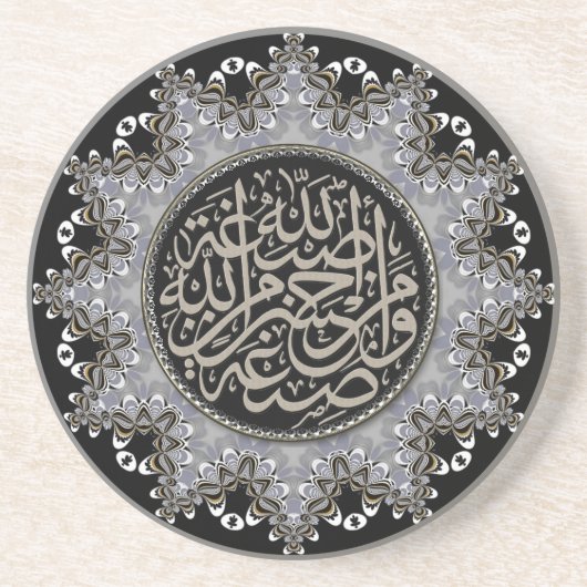 Islam Blessings Arabic Calligraphy Sliver Black Zandsteen Onderzetter (Voorkant)