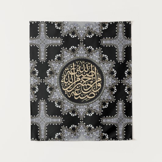 Islam Blessings Arabic Calligraphy Wandkleed (Voorkant)