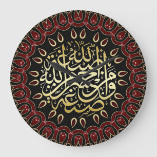 Islam Blessings Gold Calligraphy Wall klok