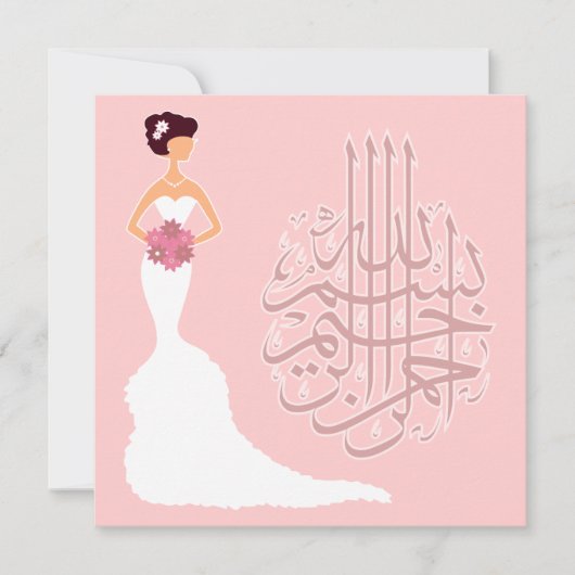 Islam bruiloft bachelorette huwelijk witte bruid kaart (Voorkant)