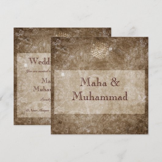 Islam bruine vintage bruiloft / verloving kaart (Voorkant / Achterkant)