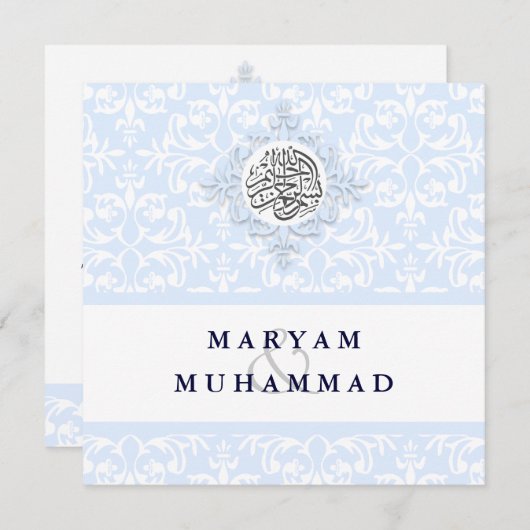 Islam damask bruiloft verloving islamitisch uitnod kaart (Voorkant / Achterkant)