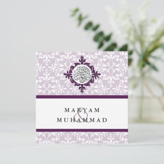 Islam damask bruiloft verloving islamitisch uitnod kaart (Staand voorkant)
