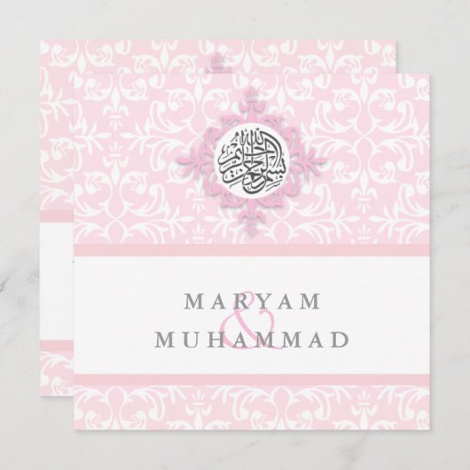 Islam damask bruiloft verloving islamitisch uitnod kaart (Voorkant / Achterkant)