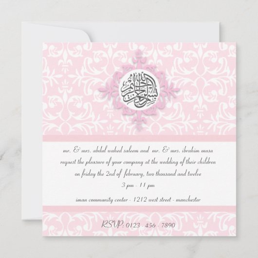 Islam damask bruiloft verloving islamitisch uitnod kaart (Achterkant)