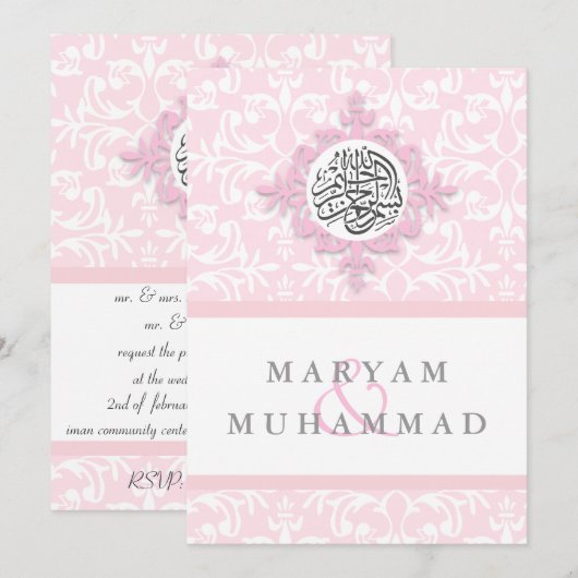 Islam damask bruiloft verloving islamitisch uitnod kaart (Voorkant / Achterkant)