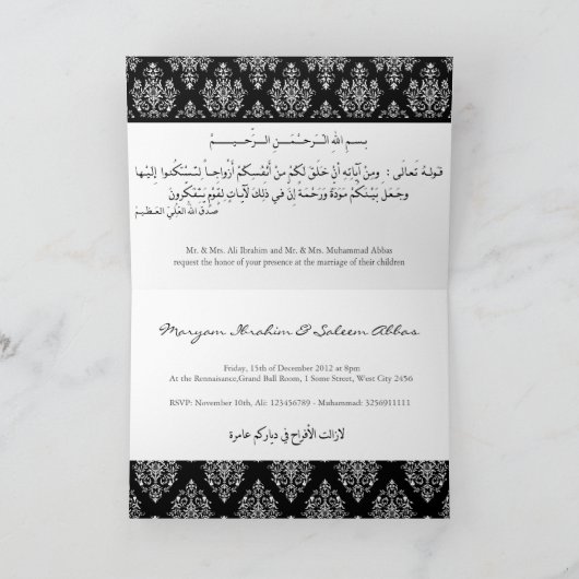 Islam damask bruiloft verloving islamitische uitno (Binnen)