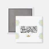 Islam fridge magnet (Voorkant / Achterkant)