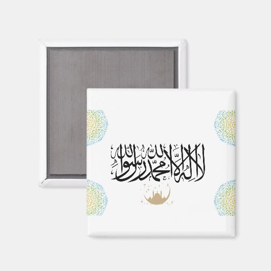 Islam fridge magnet (Voorkant / Achterkant)