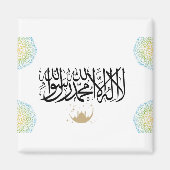 Islam fridge magnet (Voorkant)