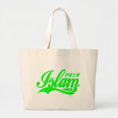 Islam Grote Tote Bag (Voorkant)