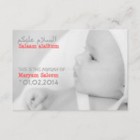Islam Islamic Aqiqah Aqeeqah baby foto-uitnodiging