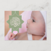Islam Islamic Aqiqah Aqeeqah baby foto-uitnodiging