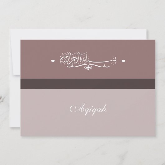 Islam Islamic Bismillah Aqiqah Aqeeqah paars (Voorkant)