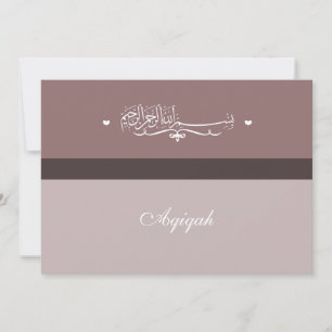 Islam Islamic Bismillah Aqiqah Aqeeqah paars