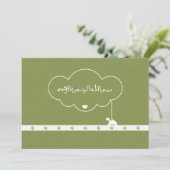 Islam Islamic Bismillah Aqiqah baby groen (Staand voorkant)