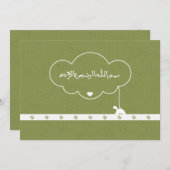 Islam Islamic Bismillah Aqiqah baby groen (Voorkant / Achterkant)