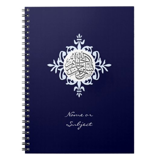 Islam Islamic Bismillah basmala damasblauw Notitieboek (Voorkant)
