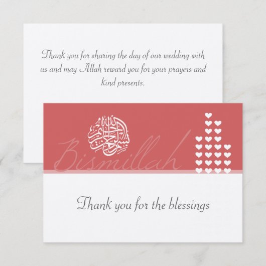 Islam Islamic damask bedankt je bruiloft verloving (Voorkant / Achterkant)