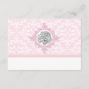 Islam Islamic damask bedankt je bruiloft verloving