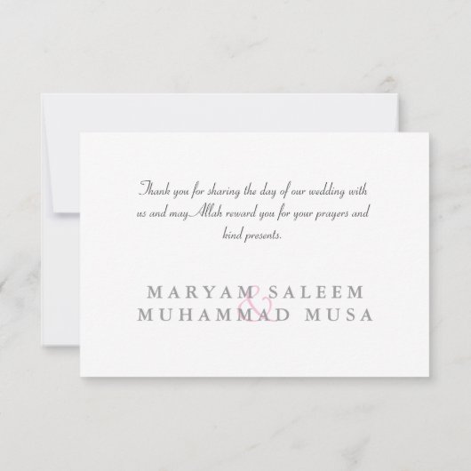 Islam Islamic damask bedankt je bruiloft verloving (Achterkant)