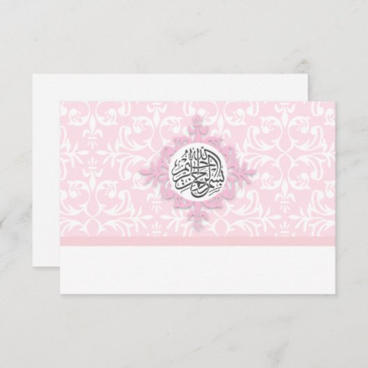 Islam Islamic damask bedankt je bruiloft verloving (Voorkant / Achterkant)