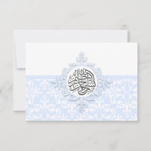 Islam Islamic damask bedankt je bruiloft verloving (Voorkant)